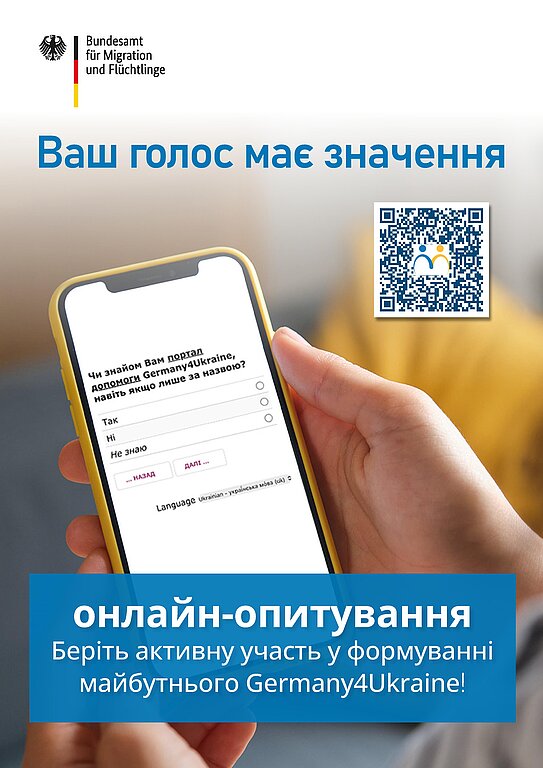 Plakat des BAMF zur Online-Befragung zu „Germany4Ukraine“ mit ukrainischem Text